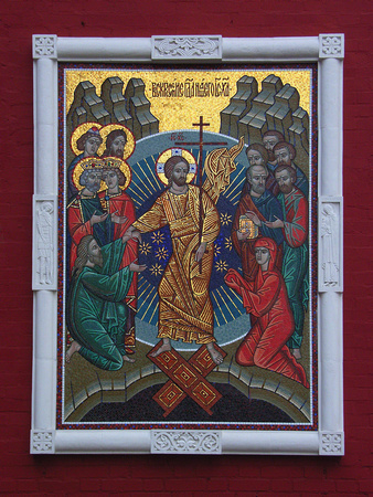[060730-322] Mosaik am Auferstehungstor